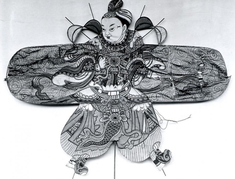 Chinese Kite (1932)